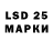 LSD-25 экстази ecstasy Sylvain Grillat
