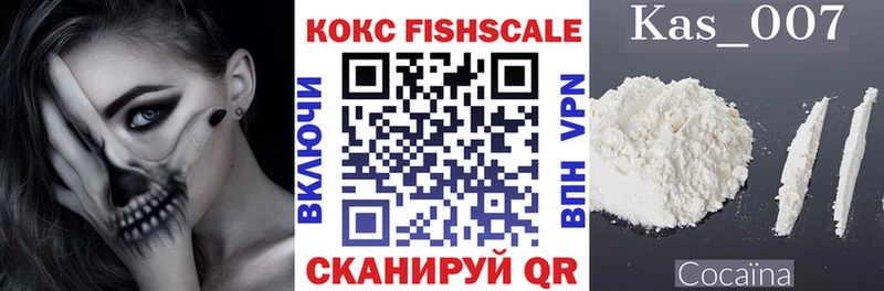 kraken зеркало  Красноперекопск  Cocaine 97%  закладка 