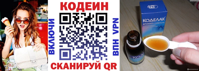 где найти наркотики  Красноперекопск  Кодеиновый сироп Lean напиток Lean (лин) 