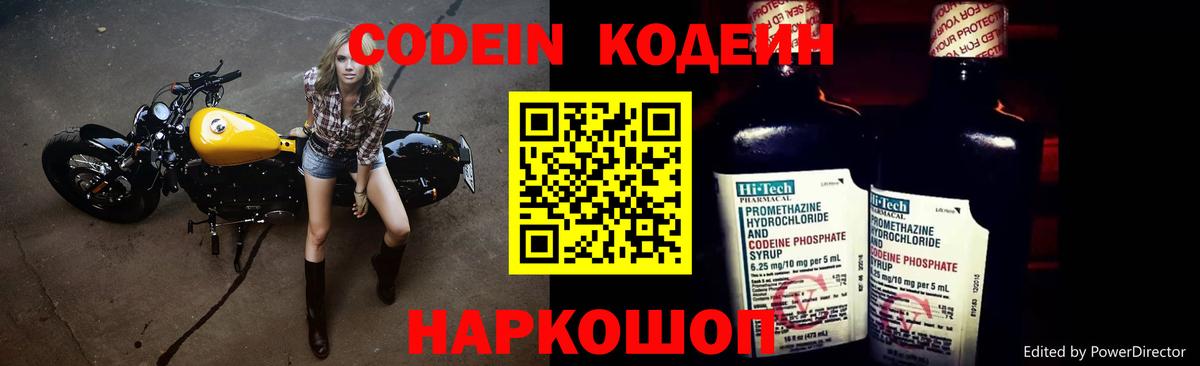 Гашиш  Марихуана  МЕФ кристаллы  NBOMe  Вход с VPN  Красноперекопск  Меф МЯУ МЯУ 