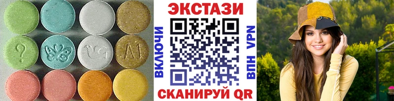 ЭКСТАЗИ louis Vuitton Красноперекопск