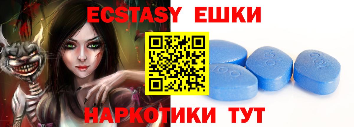 Экстази  blacksprut tor  Вход с VPN  Красноперекопск  даркнет телеграм  Ecstasy бентли 