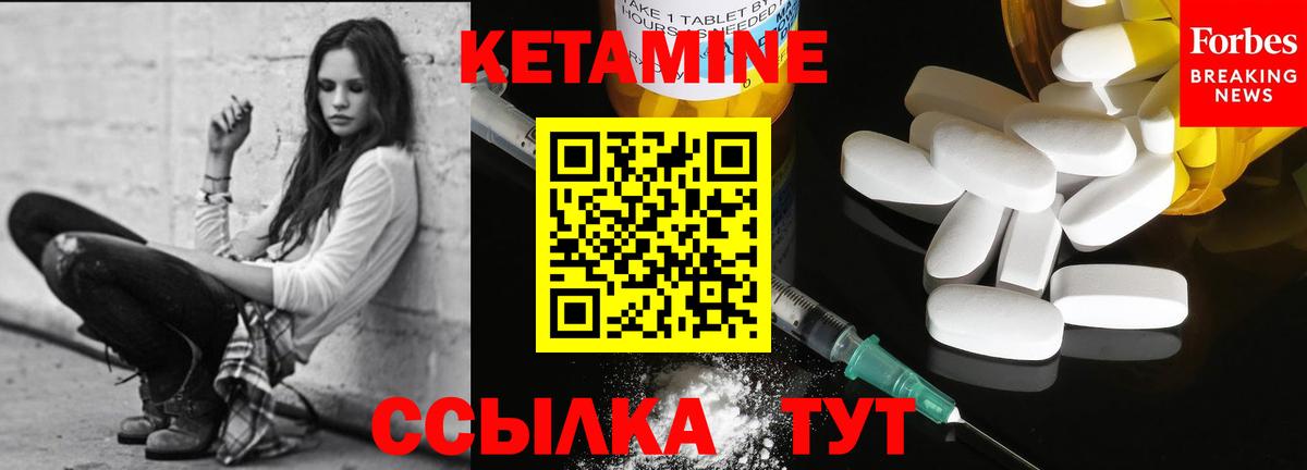 Мефедрон Красноперекопск