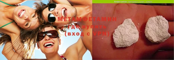 героин Абдулино