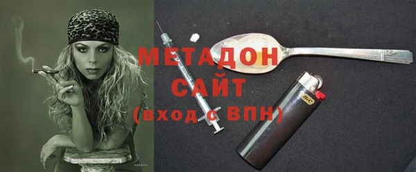 ALPHA-PVP Абинск