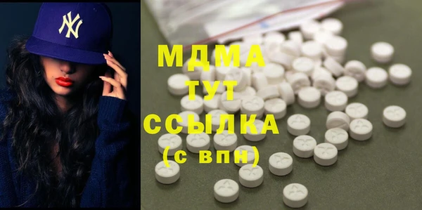 героин Абдулино