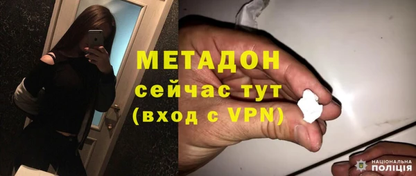 ALPHA-PVP Абинск