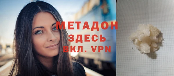 ALPHA-PVP Абинск