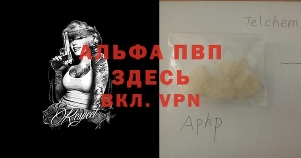 трава Абаза