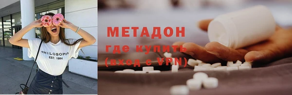 ALPHA-PVP Абинск
