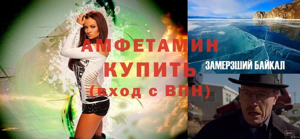 трава Абаза