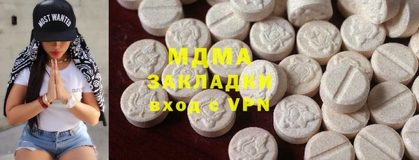 ALPHA-PVP Абинск