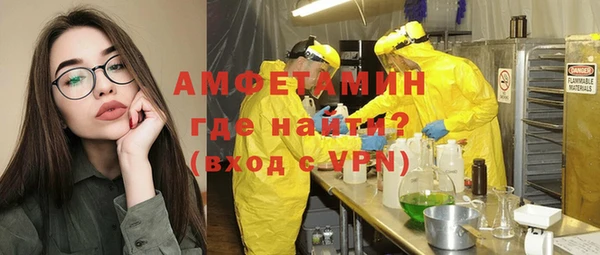 трава Абаза