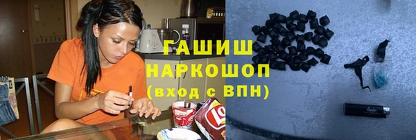 ALPHA-PVP Абинск