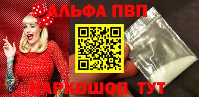 наркотики Свободный