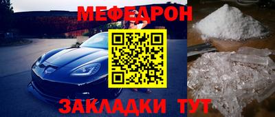 амф Северобайкальск