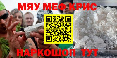 амф Северобайкальск