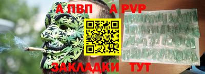 амф Северобайкальск