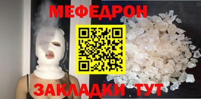 амф Северобайкальск