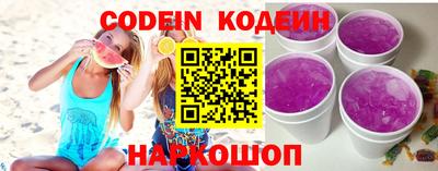 амф Северобайкальск