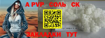 МДПВ Севастополь