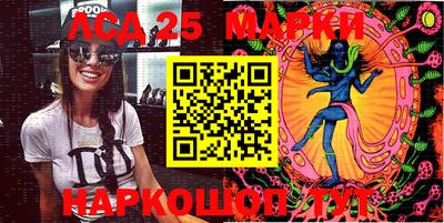 амф Северобайкальск