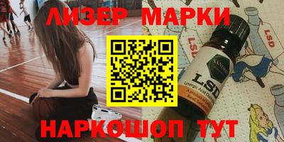 наркотики Свободный