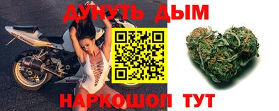 амф Северобайкальск