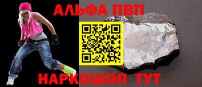 наркотики Свободный