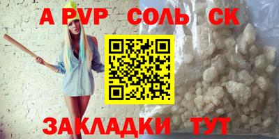 МДПВ Севастополь