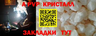 наркотики Свободный