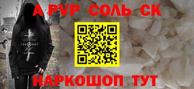 наркотики Свободный