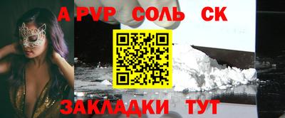 МДПВ Севастополь