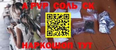 амф Северобайкальск