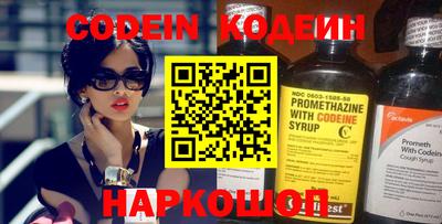 амф Северобайкальск