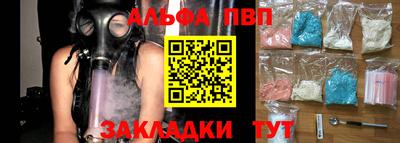 амф Северобайкальск