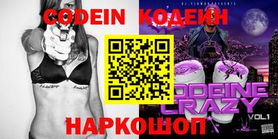 наркотики Свободный