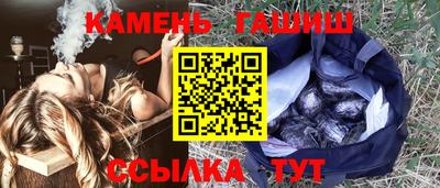 амф Северобайкальск