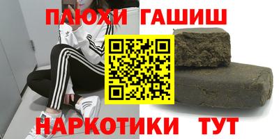 амф Северобайкальск