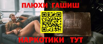 наркотики Свободный