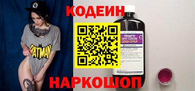 амф Северобайкальск