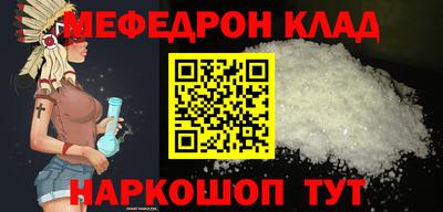 амф Северобайкальск