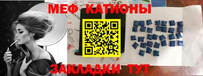 амф Северобайкальск