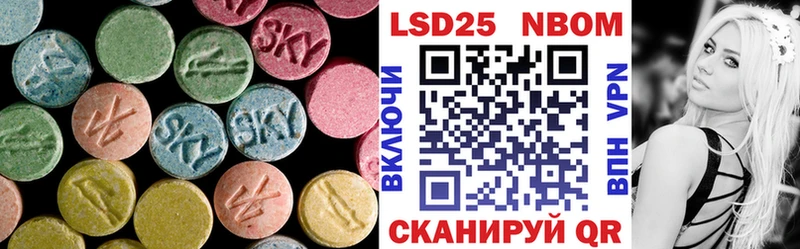 LSD-25 экстази ecstasy  мега вход  Красноперекопск 
