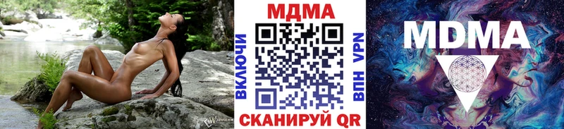 закладки  Красноперекопск  MDMA Molly 