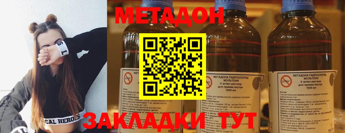 Красноперекопск  МЕТАДОН белоснежный  blacksprut сайт  Вход с VPN 