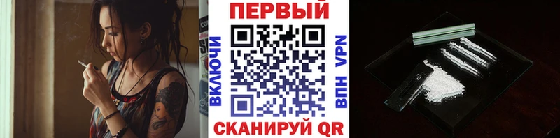 где купить наркотик  Красноперекопск  МЕТАМФЕТАМИН винт 