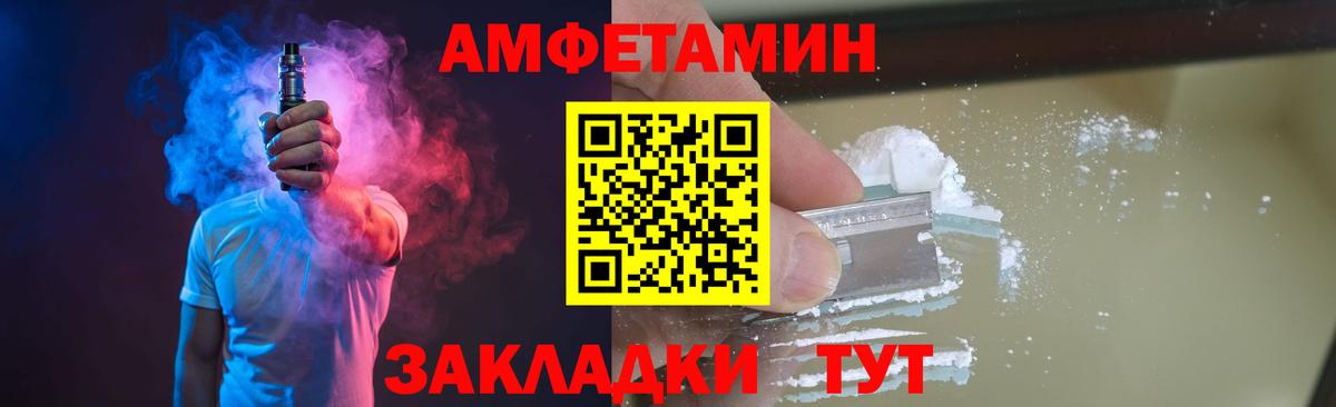 Красноперекопск  МЕТАМФЕТАМИН мет  Вход с VPN  МЕТАМФЕТАМИН мет 