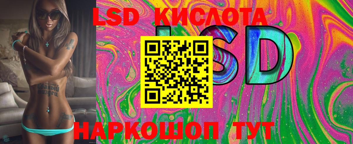 Марки 25I-NBOMe 1,5мг Красноперекопск