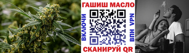 наркотики Красноперекопск ТГК жижа